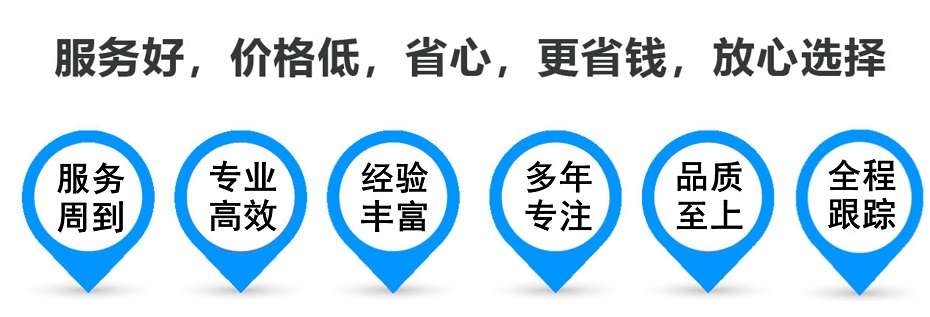 清新货运专线 上海嘉定至清新物流公司 嘉定到清新仓储配送